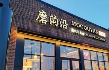 Mogouyan Hand-Pulled Noodles (Pacific Place Mall) 磨沟沿老字号兰州牛肉面 | Business | d4u.ca